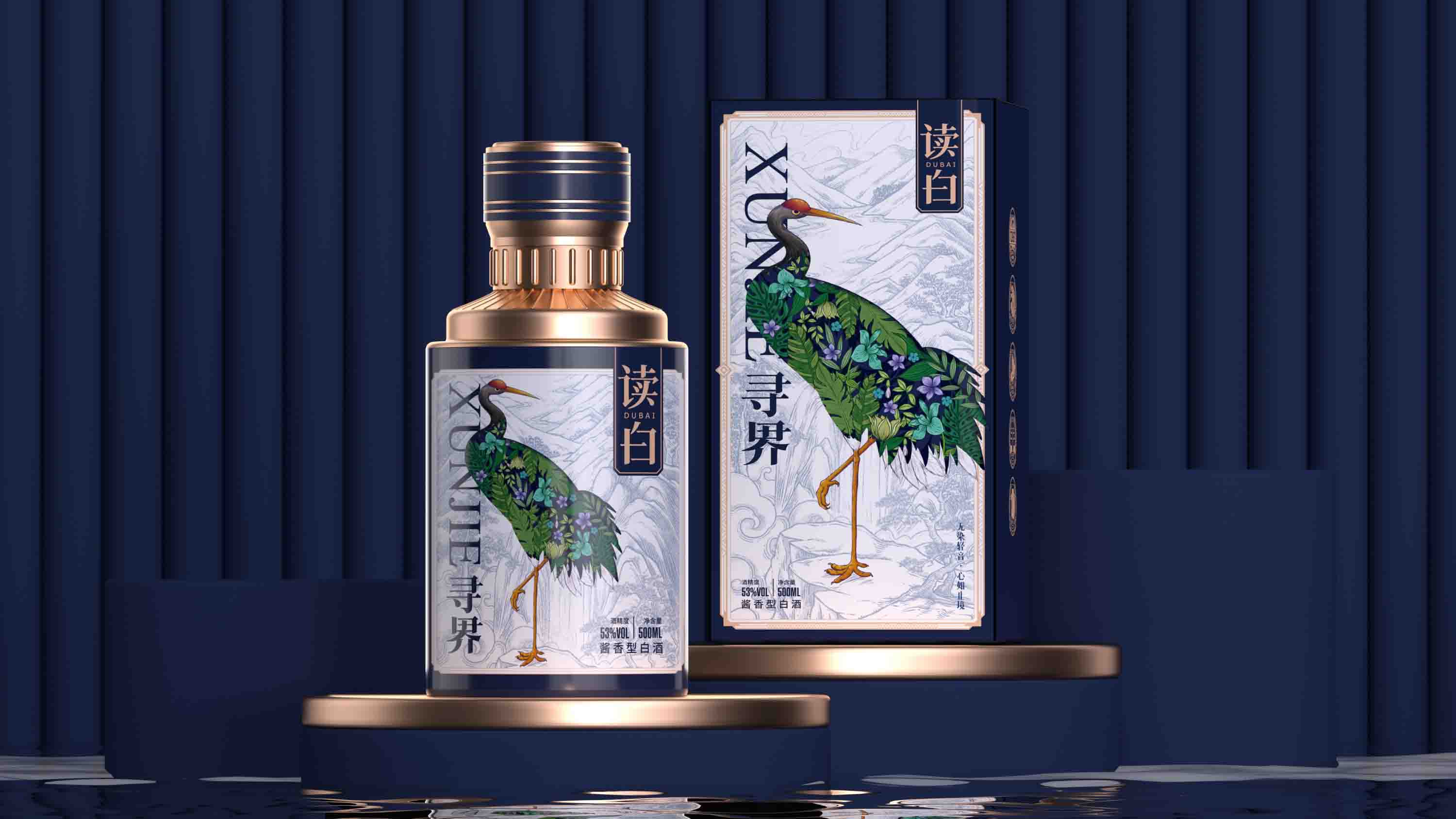 上海包裝設計